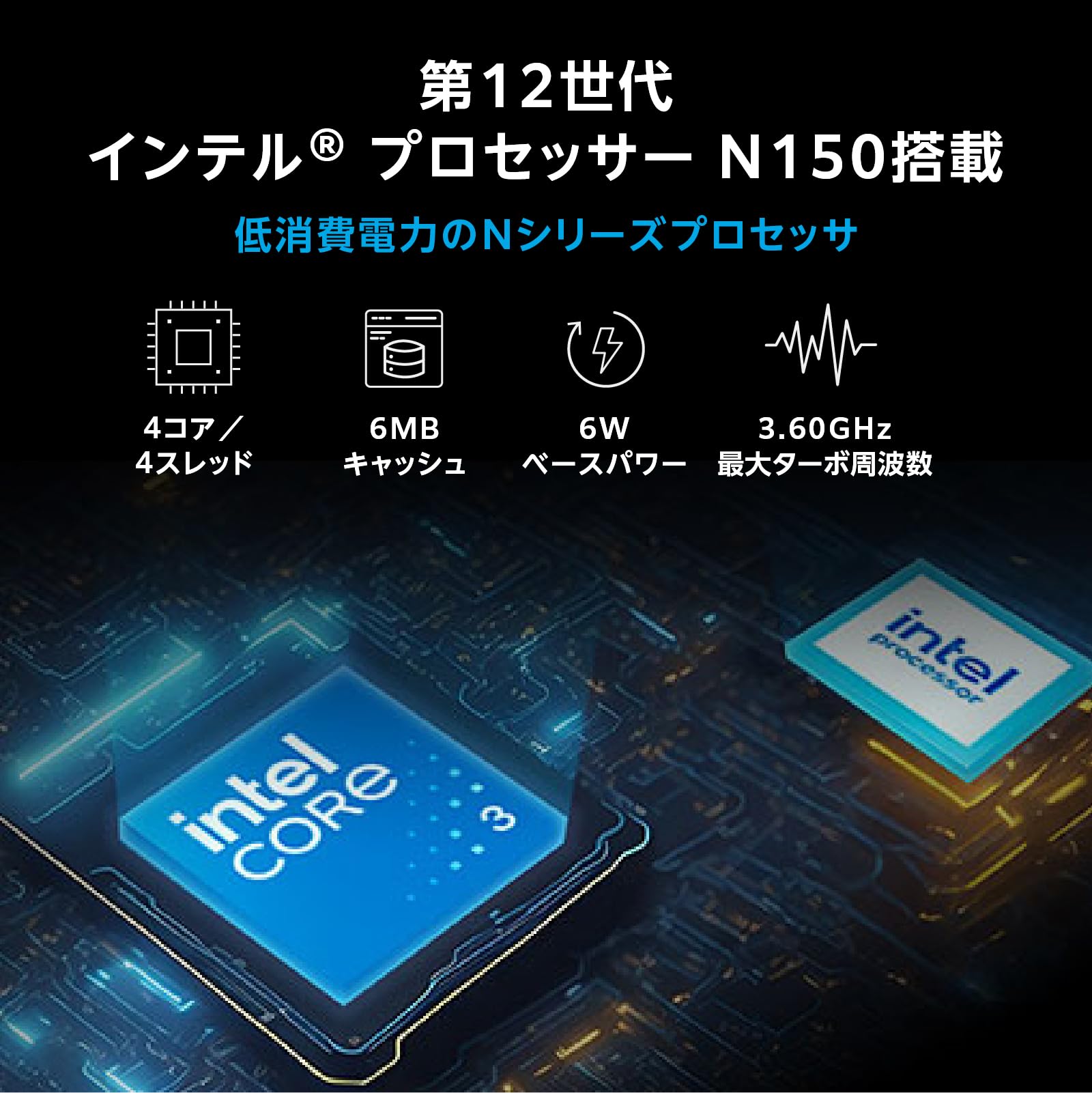 Amazon.co.jp: ASUS Intel プロセッサー N150 搭載 トリプル4K